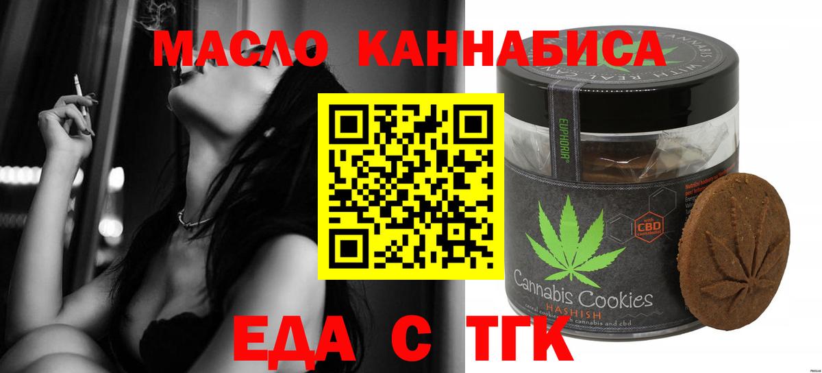 Каннабис  Гашиш  Меф МЯУ МЯУ кристаллы  Кокаин  Гашиш  Ипатово  Вход с VPN  Марихуана 