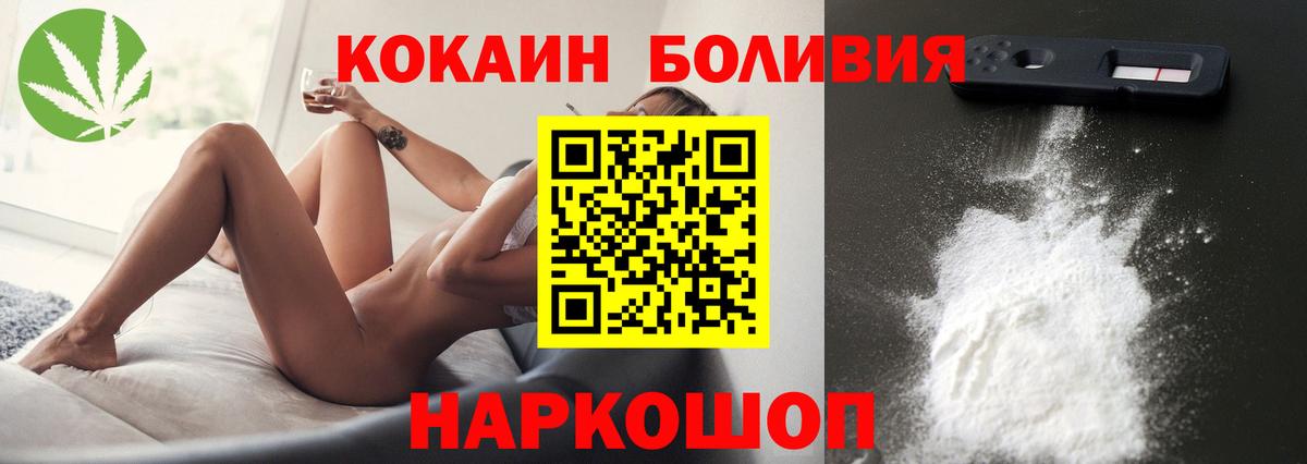 COCAIN 98% Ипатово