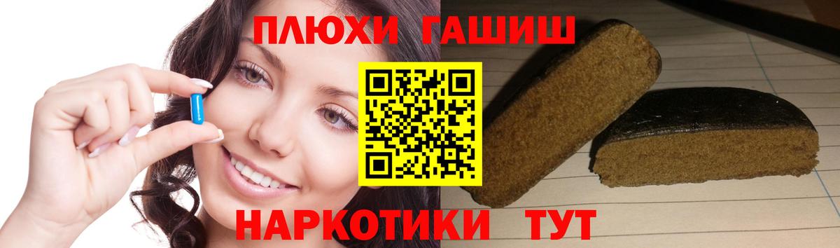 Гашиш AMNESIA HAZE  Гашиш гашик  Вход с VPN  Ипатово 