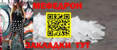 первитин Бугуруслан