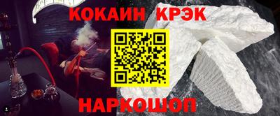 кокаин колумбия Бузулук