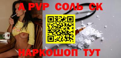 первитин Бугуруслан