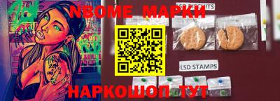 первитин Бугуруслан
