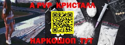 первитин Бугуруслан