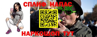 первитин Бугуруслан