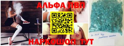 первитин Бугуруслан