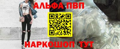 первитин Бугуруслан