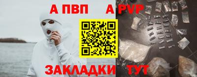 первитин Бугуруслан