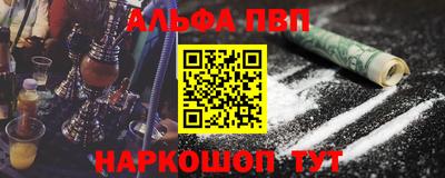 бошки Симферополь