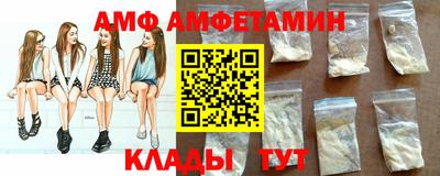 первитин Бугуруслан