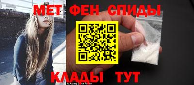 первитин Бугуруслан
