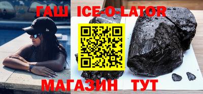 героин Будённовск