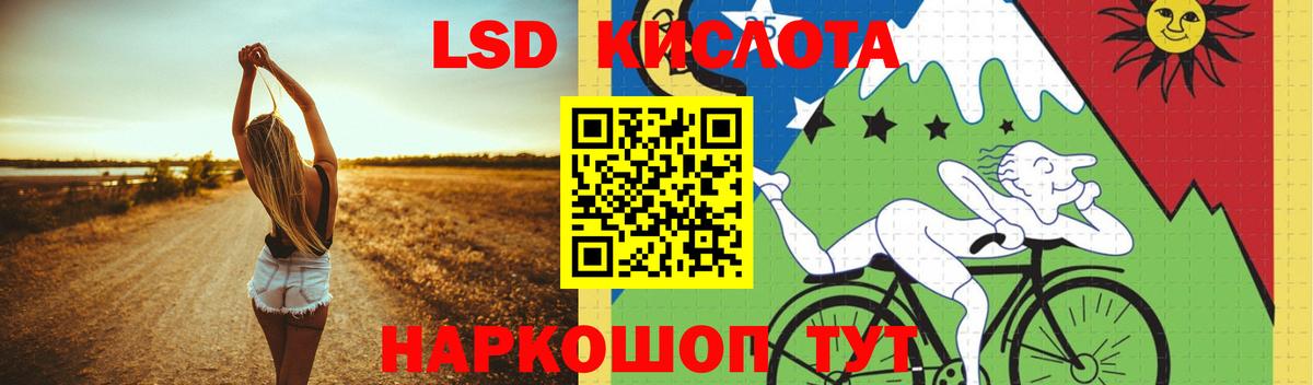ЛСД экстази ecstasy Ипатово