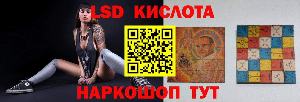 Ипатово  LSD-25 экстази кислота  LSD-25 экстази  ЛСД экстази кислота  Вход с VPN 