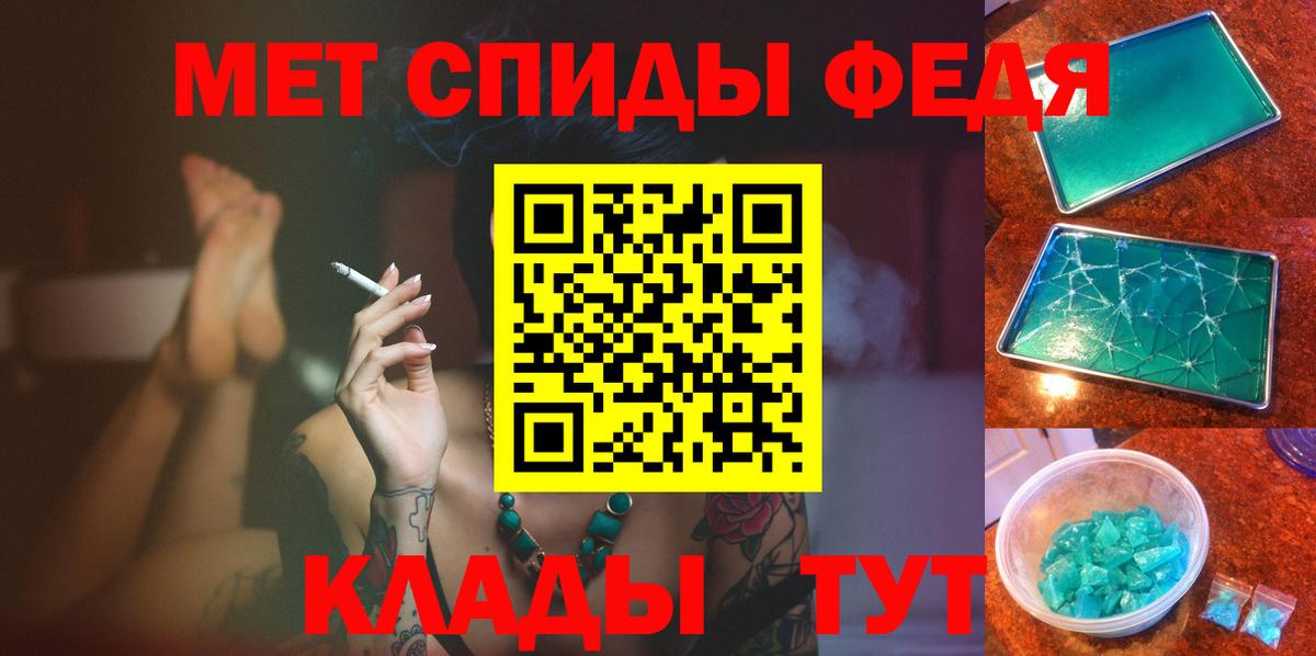 Первитин Methamphetamine Ипатово