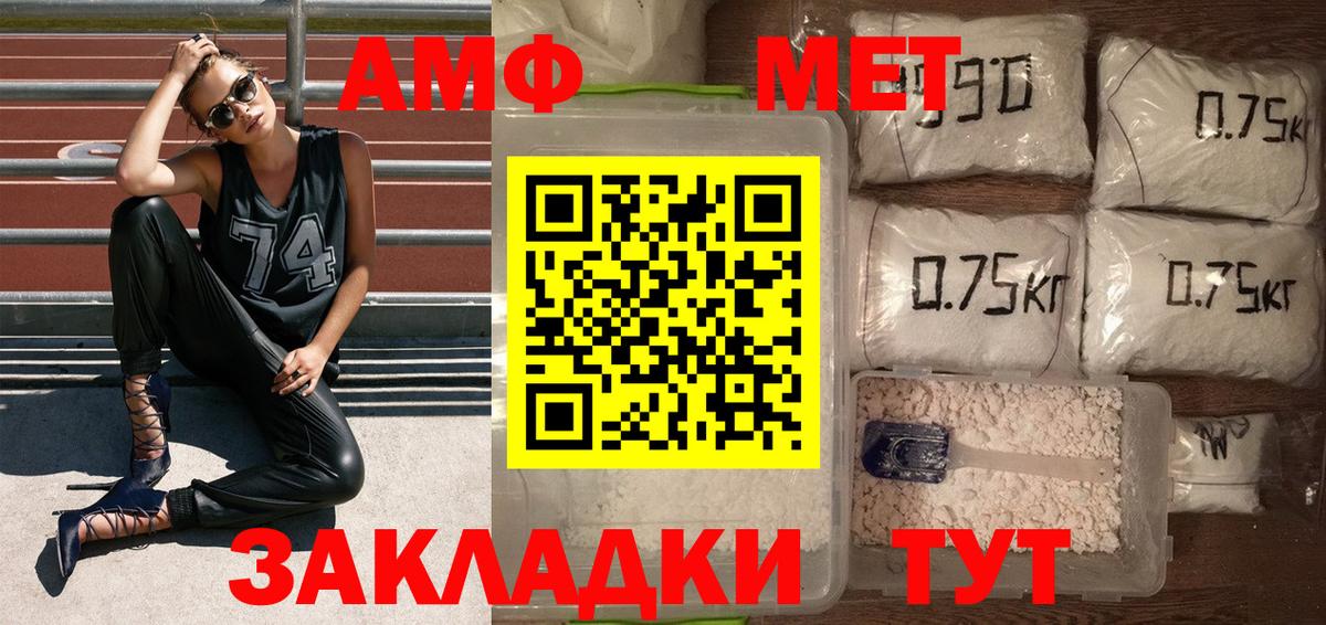 MDMA Ипатово