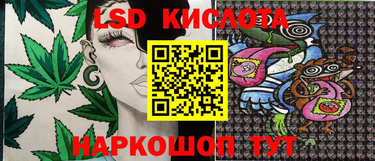 Марки NBOMe 1500мкг Ипатово