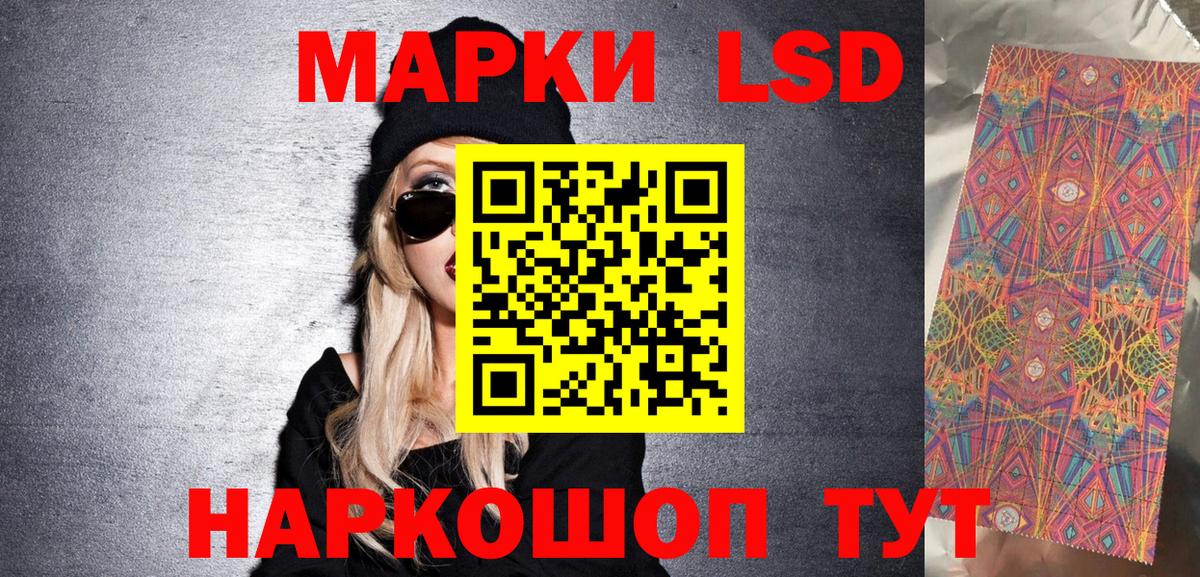 Марки 25I-NBOMe 1,8мг  наркошоп  Ипатово  Вход с VPN 