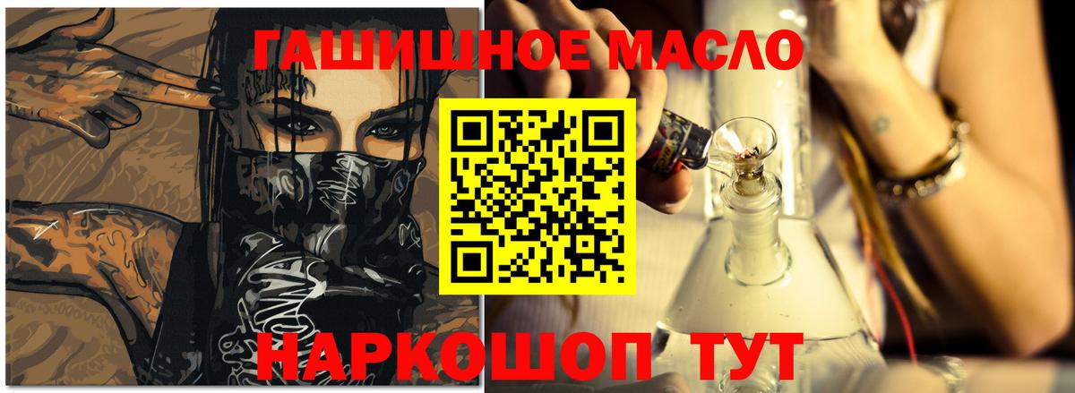 Дистиллят ТГК Wax Ипатово