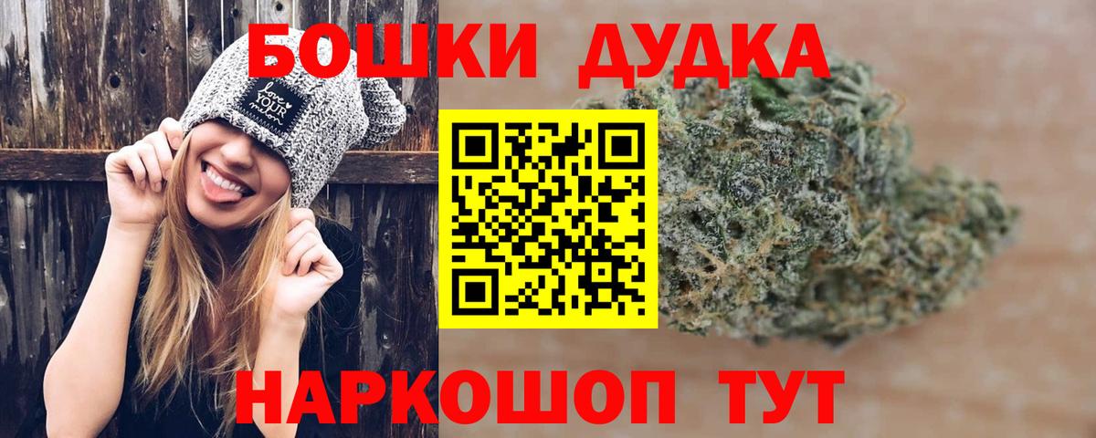 Канабис AK-47 Ипатово